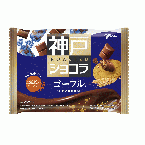 神戸ローストショコラ（ゴーフル）